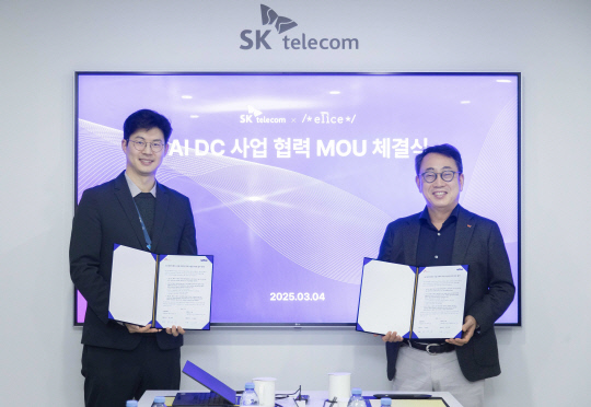 [MWC25] SKT, ׷ AI DC ⷯ о `¼`